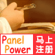 Panel Power������