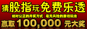 �����͸ÿ��Ӯȡ10��� - �ֿ��н�������