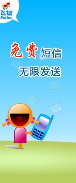 广告位置