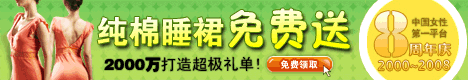 免费试用