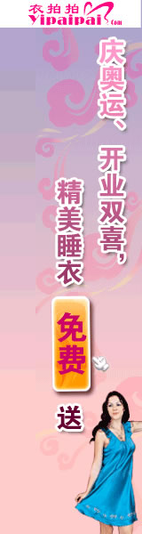 广告位置