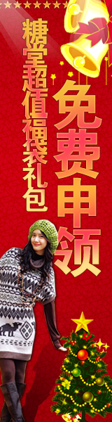 广告位置