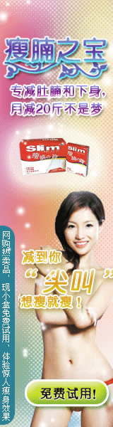 广告位置