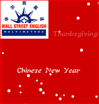 免费申请《节庆英语》学术宝典