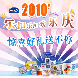 2010 �ֿ��ֿ� ��ϲ�����Ͳ�ͣ