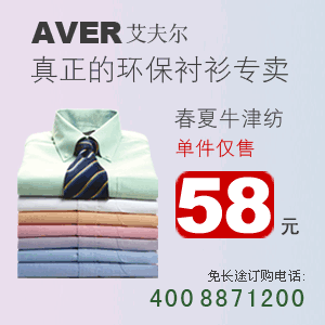 aver������������������ļ�ţ���ֻҪ58