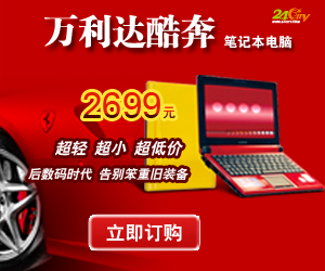 ������ᱼ�ʼǱ����� ������2699Ԫ