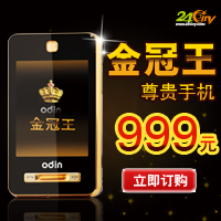 ����� ����ֻ� ������ֻҪ999