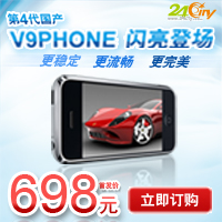 ���Ĵ�����v9hone �����ǳ� �׷���698