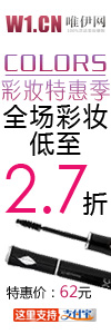 免费申领试用价值180元的雅诗兰黛极致清晰丰睫毛膏
