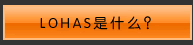 详细介绍