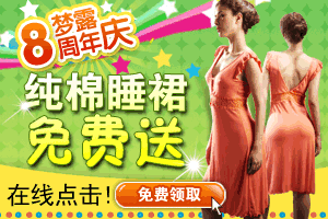 我所知道的免费物品领取点