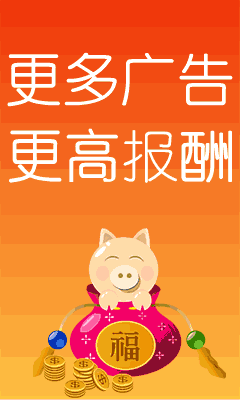 迪拜人均月收入_小网站站长月收入