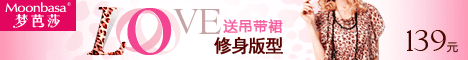 梦芭莎