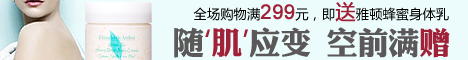 雅诗兰黛High Gloss莹粹亮彩唇彩7ml