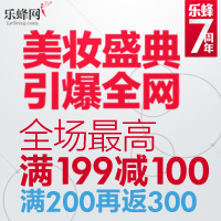 乐蜂网