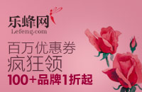 LAFASO乐蜂网限时超低折扣抢购