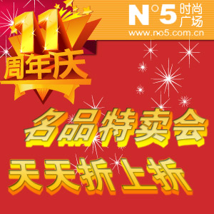 no5时尚广场_时尚天河商业广场_广场树阵(4)