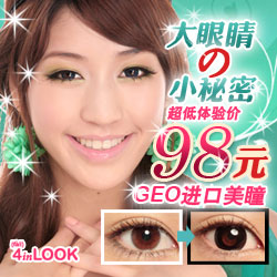 4inLOOK�����۾�����100�;�ϲ