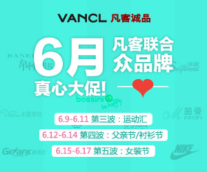 欢迎购买VANCL凡客诚品原价199现价68元体验价POLO经典短袖T恤