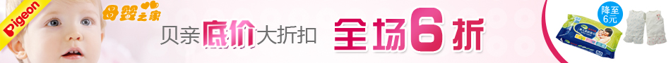 胎儿乐_胎教网_育儿网_幼儿教育网_母婴网_宝宝网