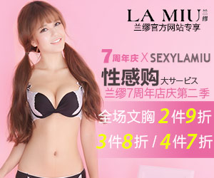 LA MIU���Ѷ���ʱ������