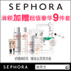 Sephora丝芙兰超值套装