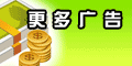����:�ɹ���
����:�����棬���߱��꣡�ɹ�������������ƽ̨