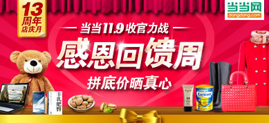 明朝那些事6