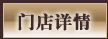 �ŵ�����
